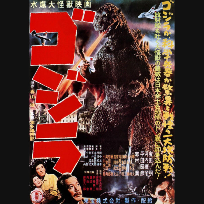 S022 Godzilla (1954)